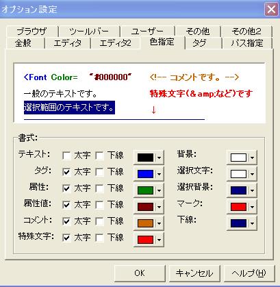 ނ̐F
