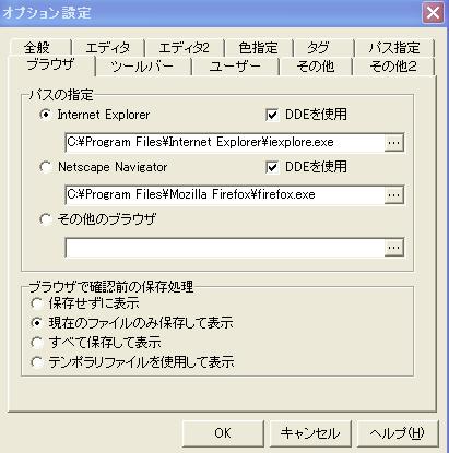 op5.jpg(36112 byte)